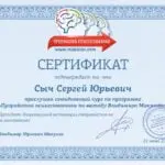 IMG_0525 - Сергей Сыч IMG_0525 - Сергей Сыч