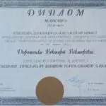 IMG_4542 - Вікторія Гуро IMG_4542 - Вікторія Гуро