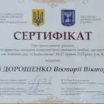 IMG_4544 - Вікторія Гуро IMG_4544 - Вікторія Гуро