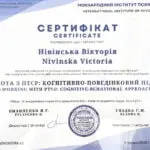 IMG_6852 - Вікторія IMG_6852 - Вікторія