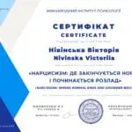 Копія файлу _Nivinska Victoriia - Вікторія Копія файлу _Nivinska Victoriia - Вікторія
