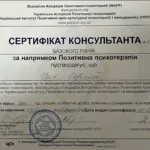 Сич Сергій Юрійович Сич Сергій Юрійович