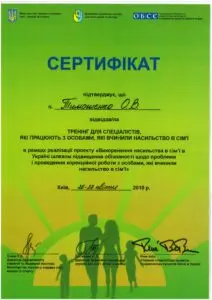 SKMBT_C224e16042209140_0001 - Олександр Тимошенко