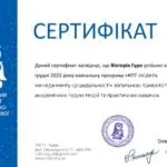 Вікторія Гуро - Вікторія Гуро Вікторія Гуро - Вікторія Гуро