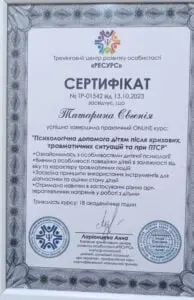 IMG_20240314_110734 - Евгения Татарина IMG_20240314_110734 - Евгения Татарина
