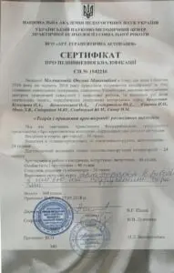 photo_2024-04-01_16-13-24 (3) - Оксана Молчанова photo_2024-04-01_16-13-24 (3) - Оксана Молчанова
