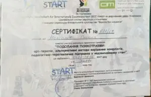 photo_2024-04-01_16-13-24 - Оксана Молчанова photo_2024-04-01_16-13-24 - Оксана Молчанова