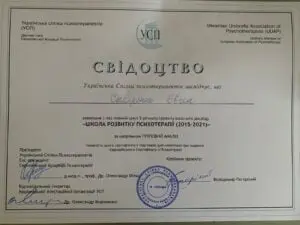 Скляренко 4 Скляренко 4