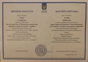 Скляренко 5 Скляренко 5