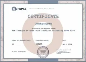 психолог Капустянська дипломи та сертификати психолог Капустянська дипломи та сертификати