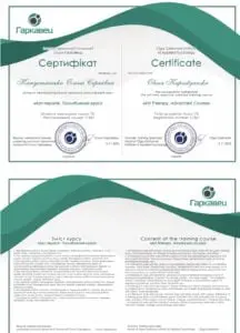 психолог Капустянська дипломи та сертификати